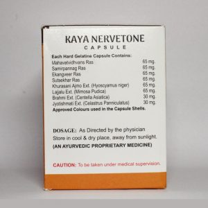 Kaya Nervetone_back_side