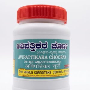 Avipattikara Churna (100 GMS)